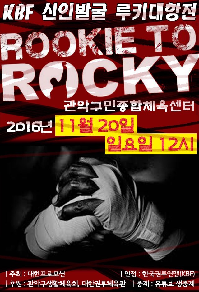 구미르2 이미지
