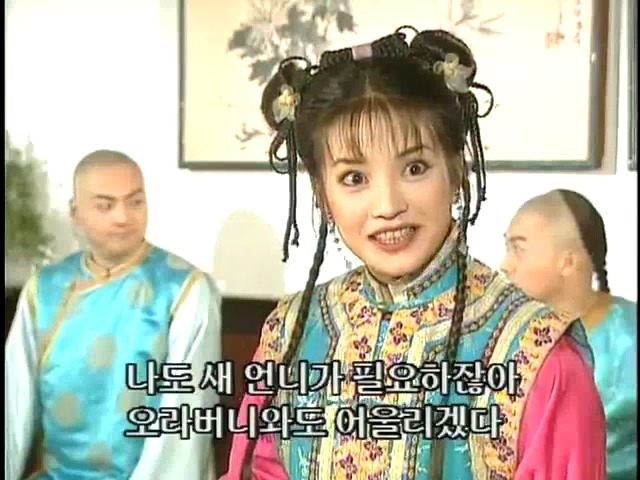 [황제의딸2] 44. 황제 그리고 아버지 | 인스티즈