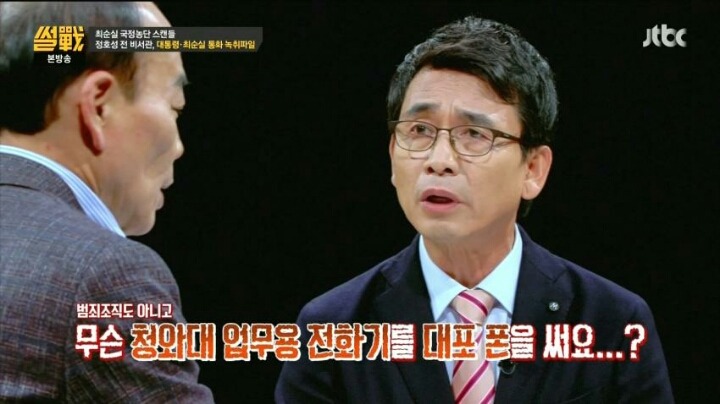 오늘자 유시민 | 인스티즈