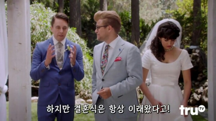 결혼식의 진실 | 인스티즈