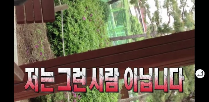 MBC사장님 레전드.JPG | 인스티즈