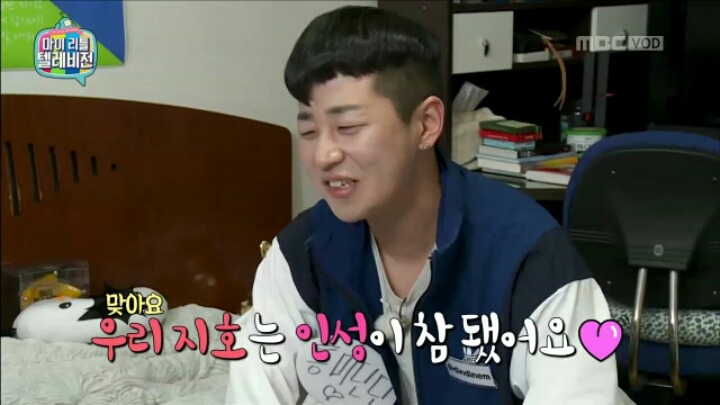 [마리텔] 신년 계획 세우는 딘딘 | 인스티즈