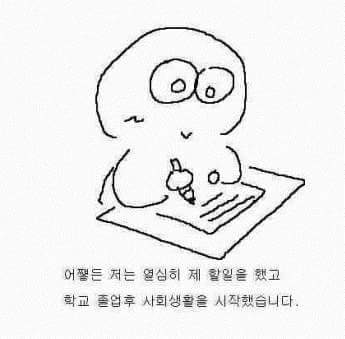 아버지와 바둑 | 인스티즈