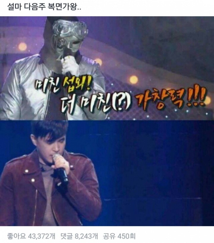 스포일러의 레전드 | 인스티즈
