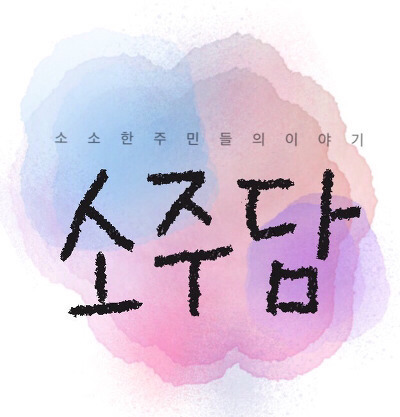 매너다리해도 매너가 안되는 자.jpg | 인스티즈