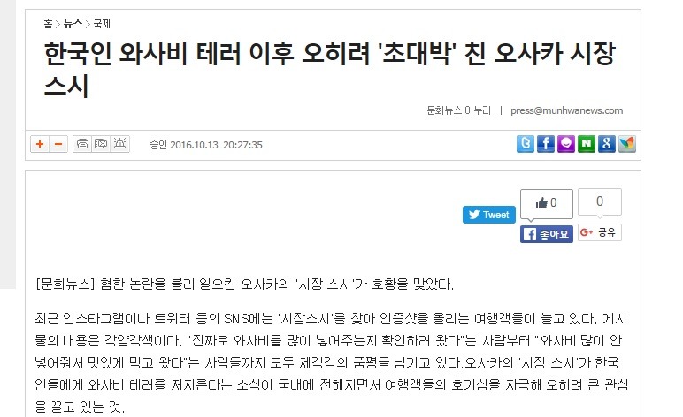 한국인의 노예 근성.jpg | 인스티즈