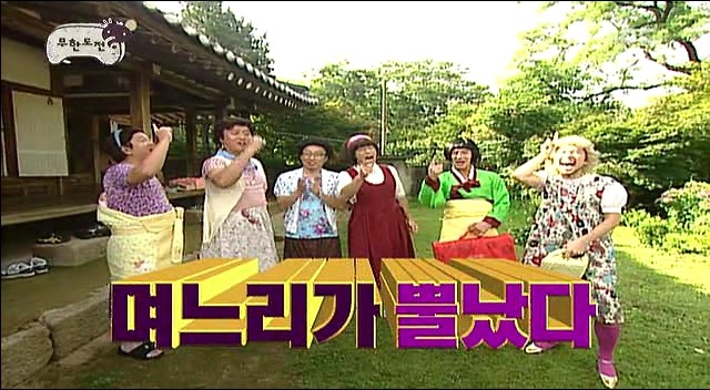 역대 무한도전 추석특집 | 인스티즈
