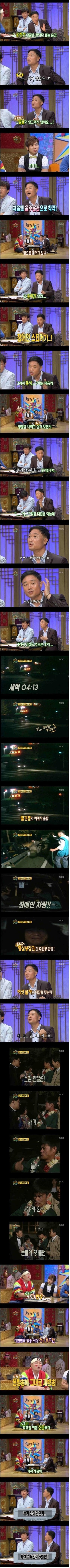 대한민국 방송 레전드 탄생 | 인스티즈