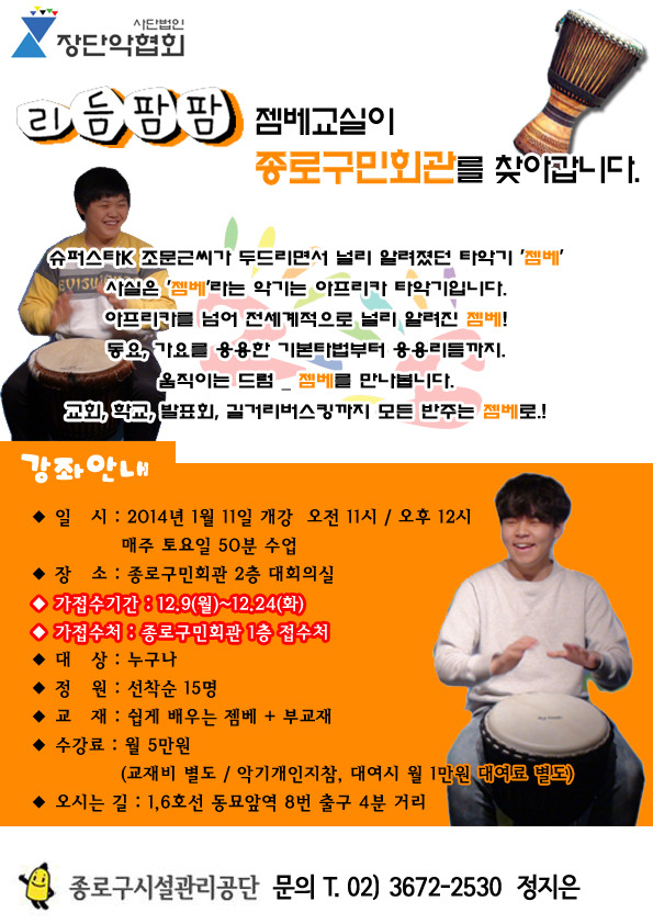종로회관 이미지