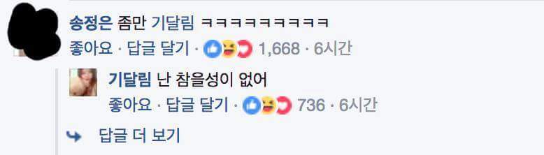 특이한이름 (feat.대나무숲) | 인스티즈