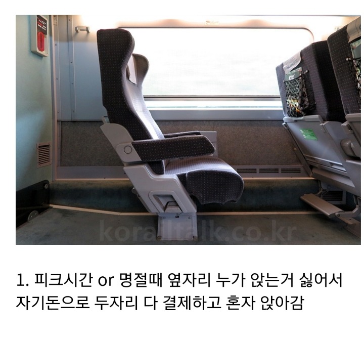 민폐인지 아닌지 논란 갈리는 행동.jpg | 인스티즈