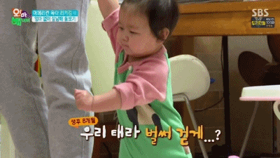 [오마이베이비] 동생이 질투나는데 귀여운 태오.gif | 인스티즈