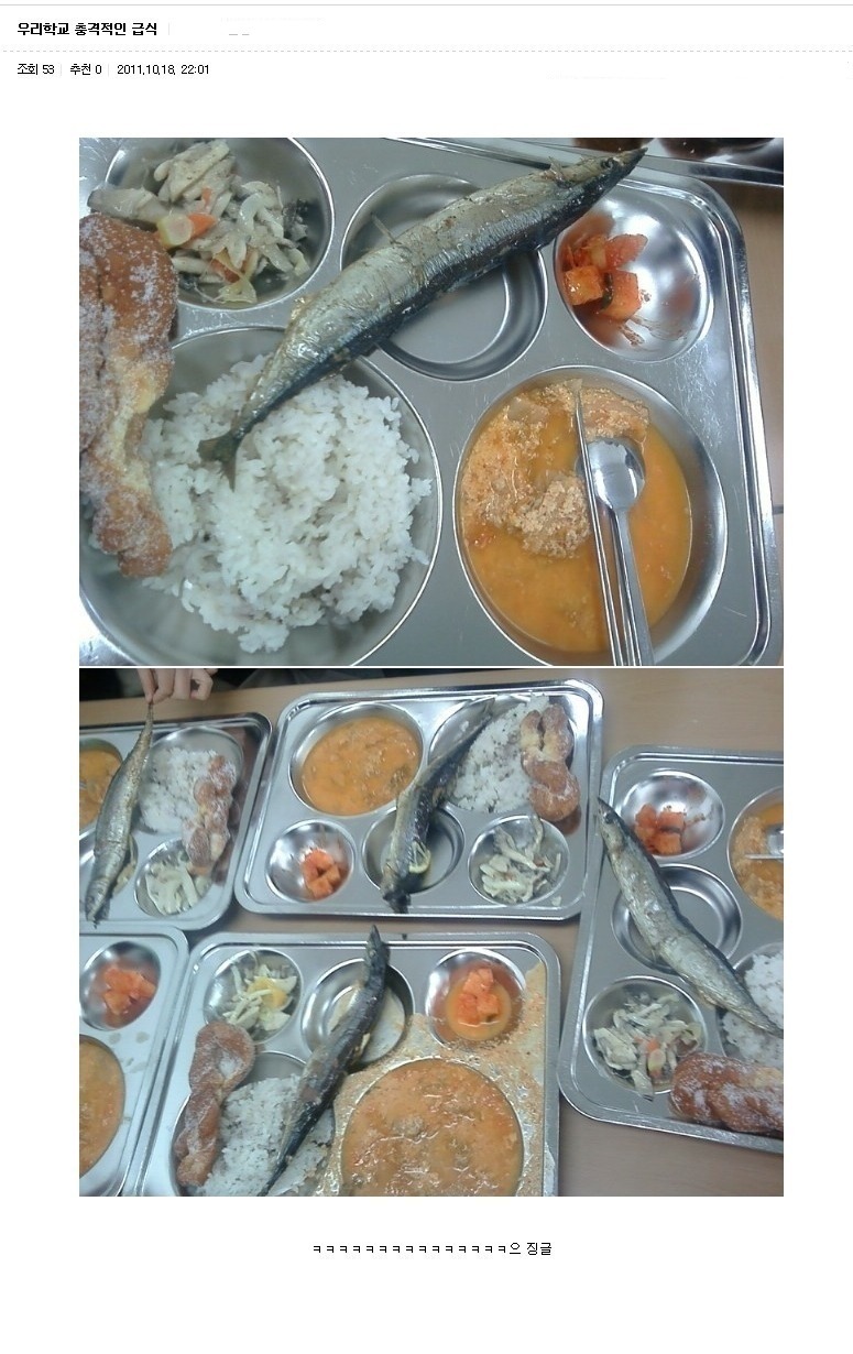 충격적인 비주얼 급식 | 인스티즈