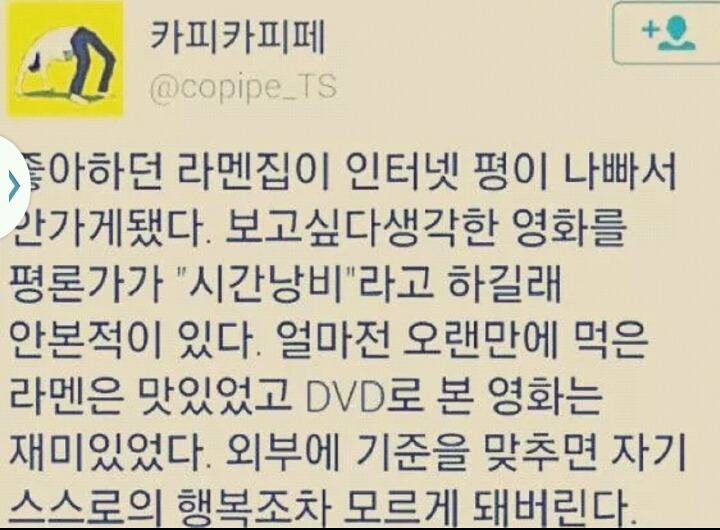 행복의 기준jpg | 인스티즈