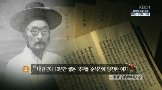 조선 왕실 쓰레기 4대천왕 | 인스티즈