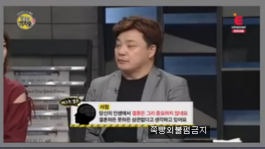재미로 보는 결혼과 관련 심리테스트 | 인스티즈