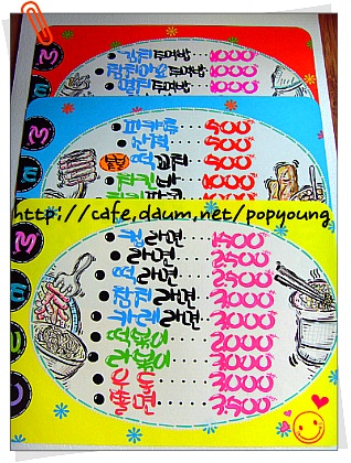 영분식 이미지