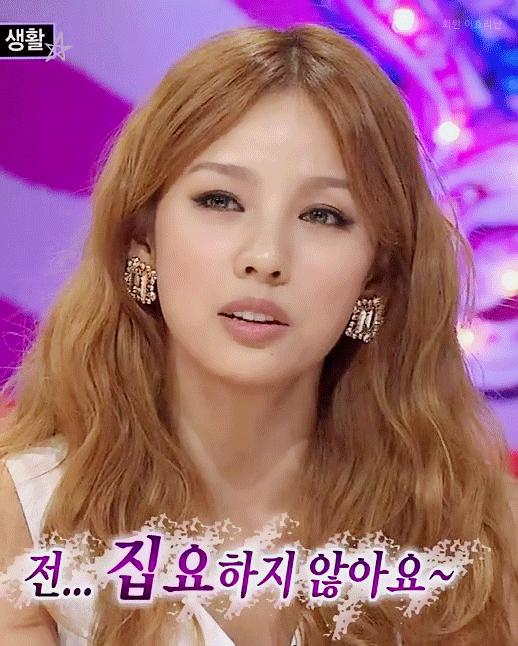 효리 누나 레전드.gif | 인스티즈