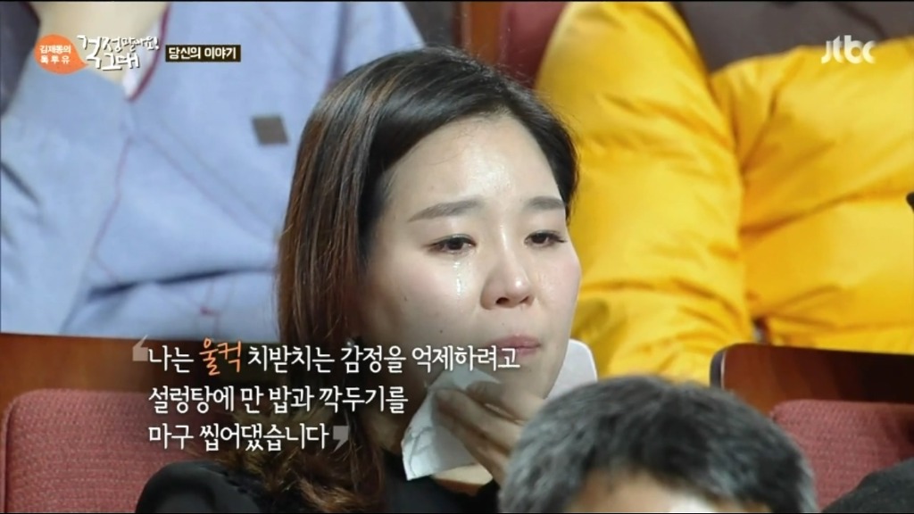 눈물은 왜 짠가.jpgtxt | 인스티즈