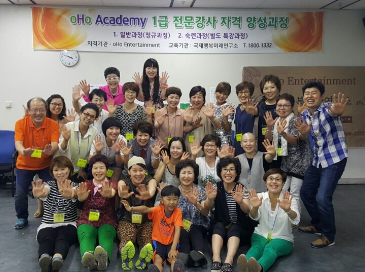 미래행복연구소 이미지
