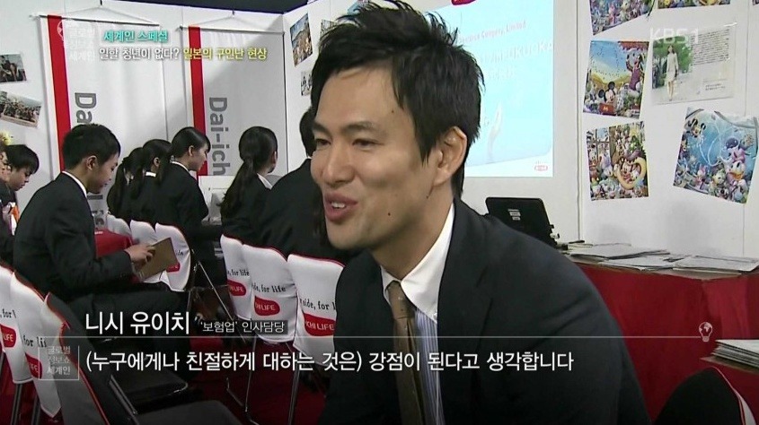 일본의 구인난 | 인스티즈