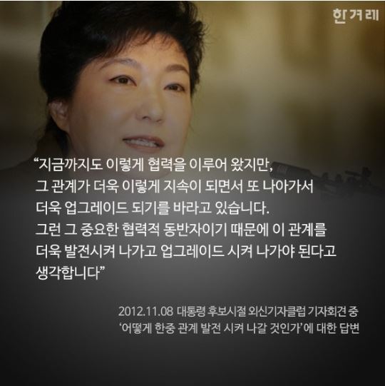 다시봐도 신박한 언어의 연금술사 국민피의자 박씨 | 인스티즈