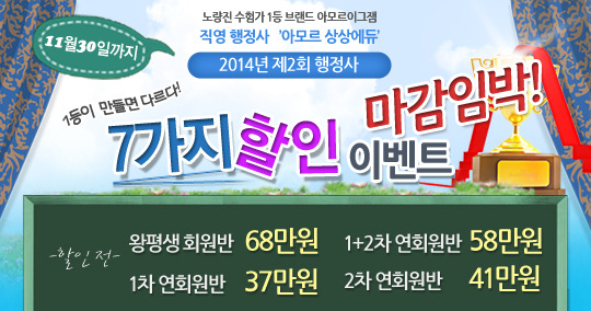 상상에듀 이미지