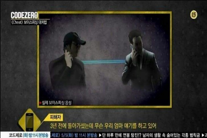 가해자 : (당황) | 인스티즈