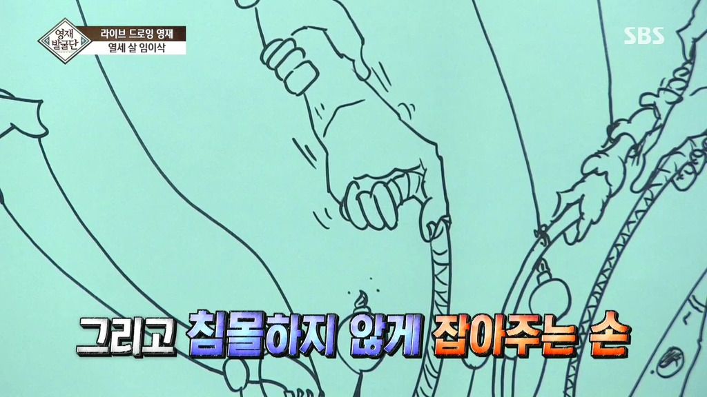 [영재발굴단] 펜 하나로 모두를 놀라게 한 아이 - 1 | 인스티즈
