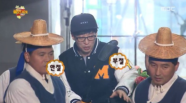 무한도전 야잠.jpg | 인스티즈