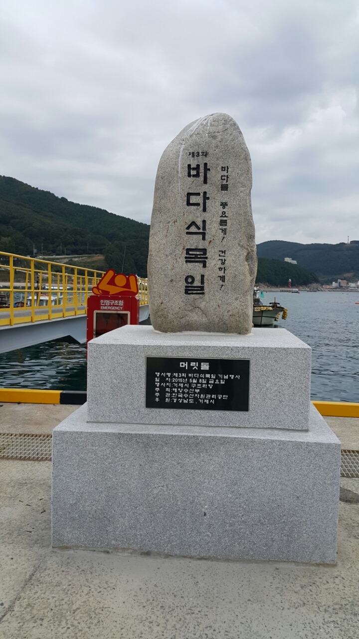 내도펜션 이미지