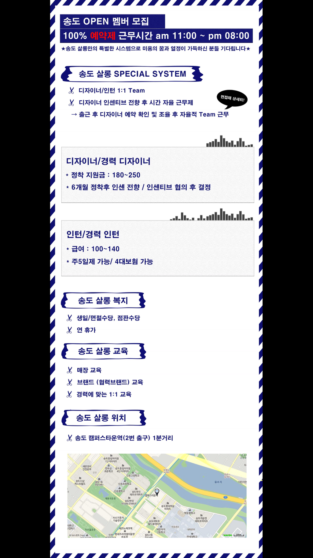 샾헤어살롱 이미지