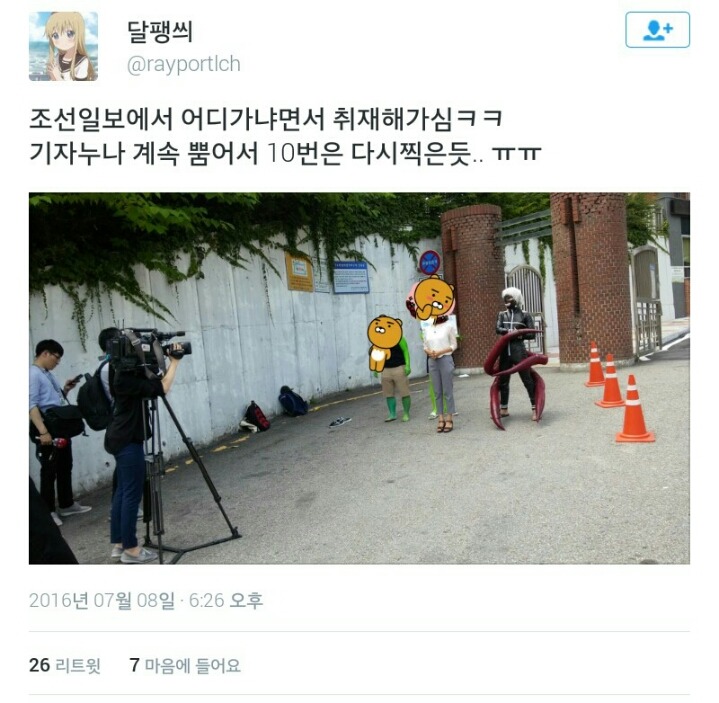 고생하는 의정부고 학생 | 인스티즈