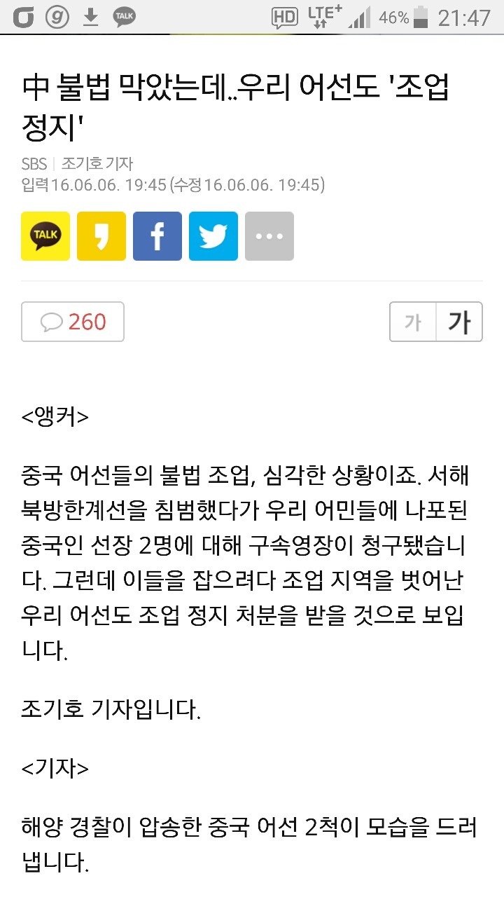 오늘자 헬조선.jpg | 인스티즈