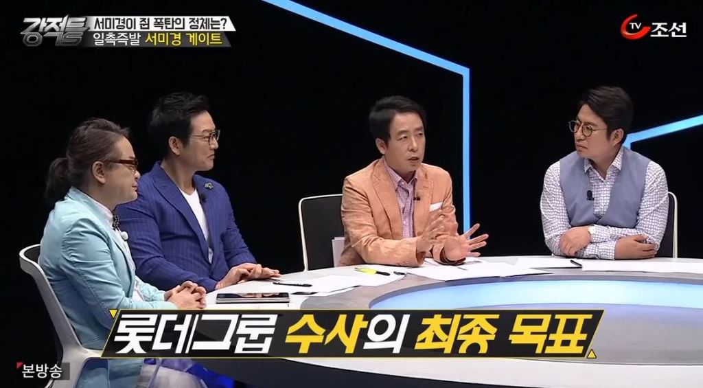 대기업 건물 지어주자고 군대를 굴복 시키는 나라 | 인스티즈