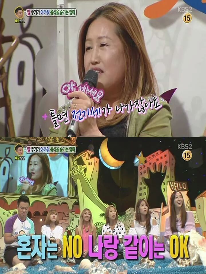 너무한 엄마 | 인스티즈