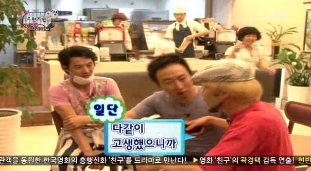[무한도전] 햄버그 사줘요 으아앙 | 인스티즈