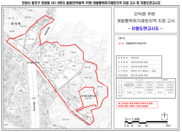 관양고 주변 도시개발사업 이미지