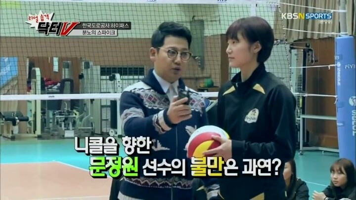 외국인선수가 때려요.jpg | 인스티즈