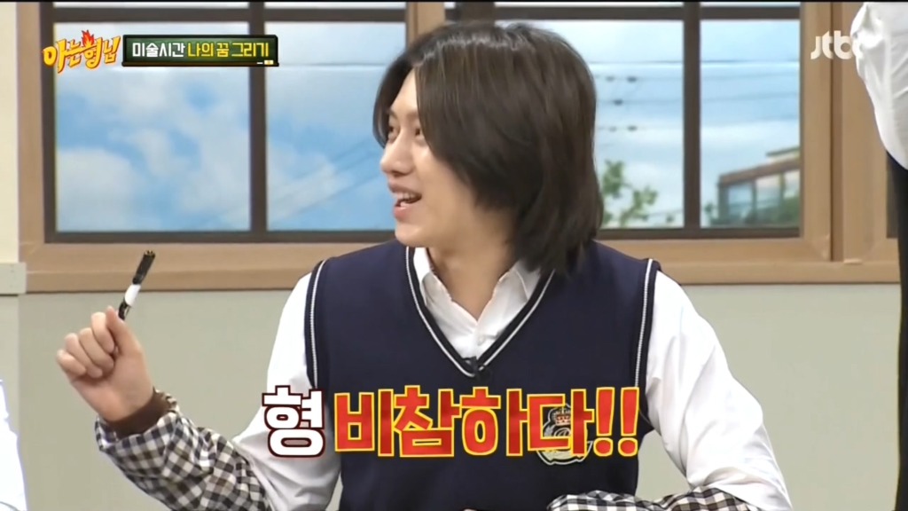 [아는형님] 서장훈 ㅋㅋ | 인스티즈