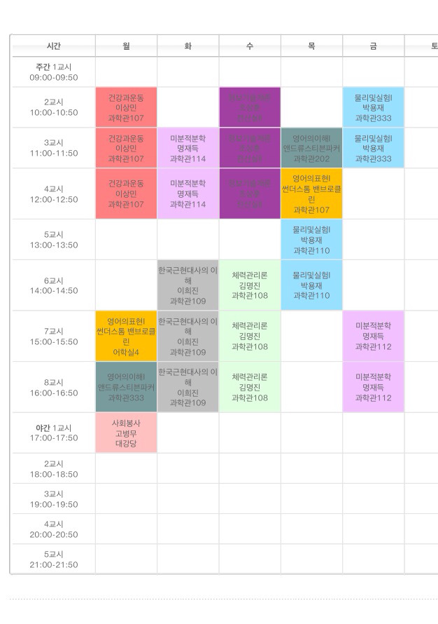 차종민 이미지