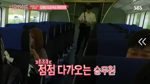 [싱글라이프] 서현철 아내 김재은 나홀로 도쿄 숙소 찾아가기 | 인스티즈