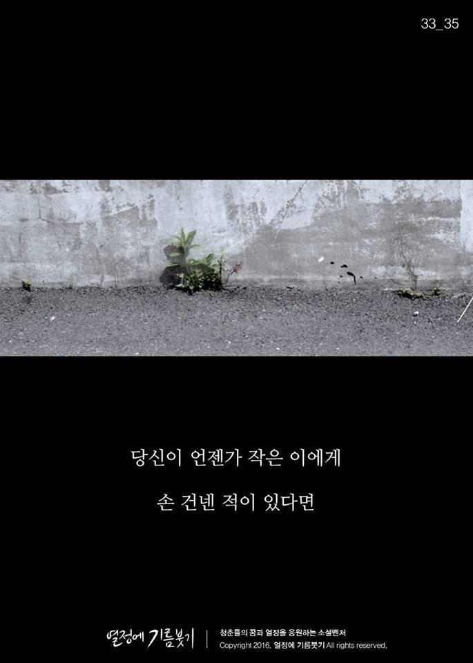 가슴이쫄깃해지는 jpg...... | 인스티즈