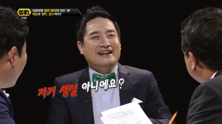 정당? 황당? 어느 국회의원들이 발의했던 법안.jpg | 인스티즈