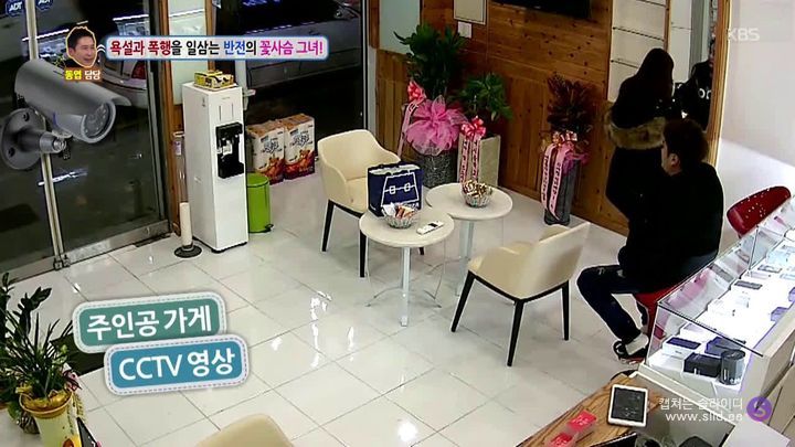 남자친구를 자꾸 툭툭 때리는 여자 | 인스티즈