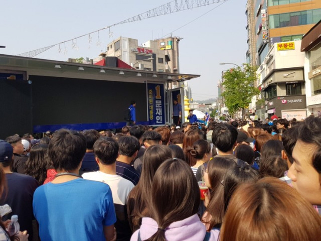 지금 현재 신촌 문재인 유세 현장 ㄷㄷ | 인스티즈
