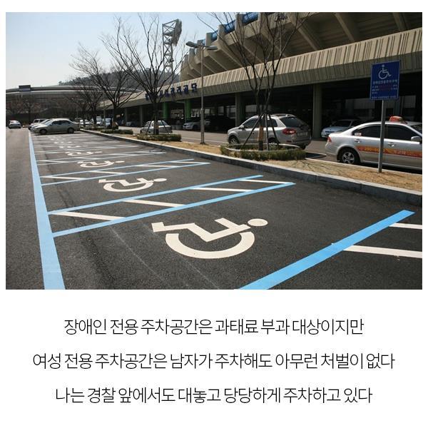 약스압) 여성 전용에 대처하는 방법 | 인스티즈