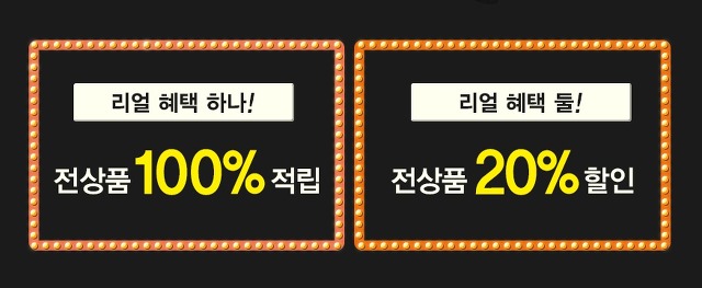 꽃을든남자화장품 이미지