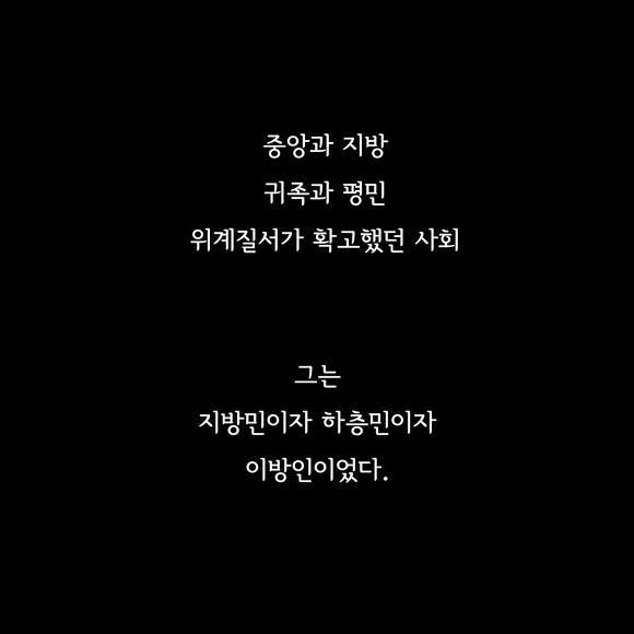 자유롭고 싶었던 장보고 | 인스티즈