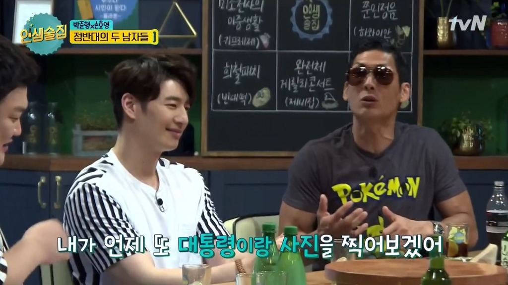 503 만난 지오디 박준형ㅋㅋ.jpg | 인스티즈